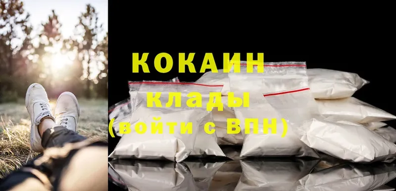 Cocaine VHQ  Валдай 