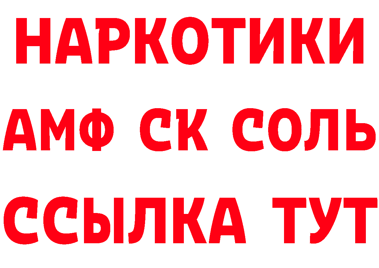 Бутират вода зеркало это мега Валдай